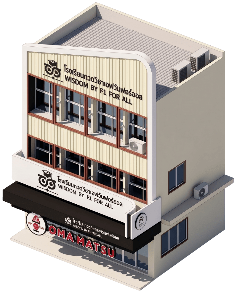 Wisdom by F1 For All Building